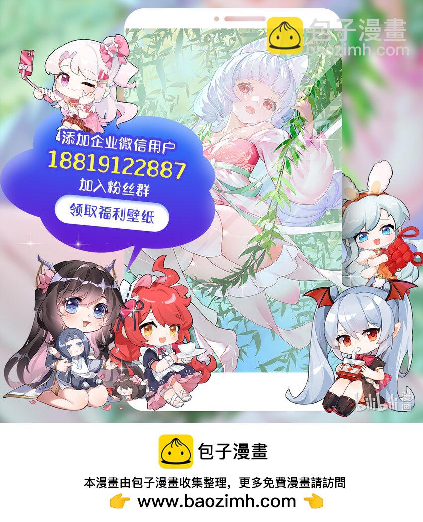 51 过气大龄偶像68