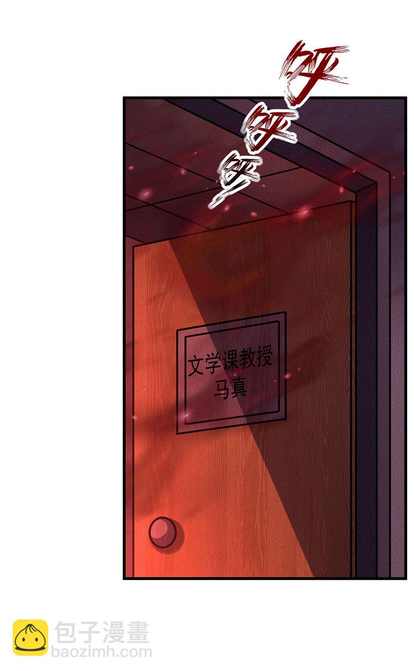 56 强大的存在32