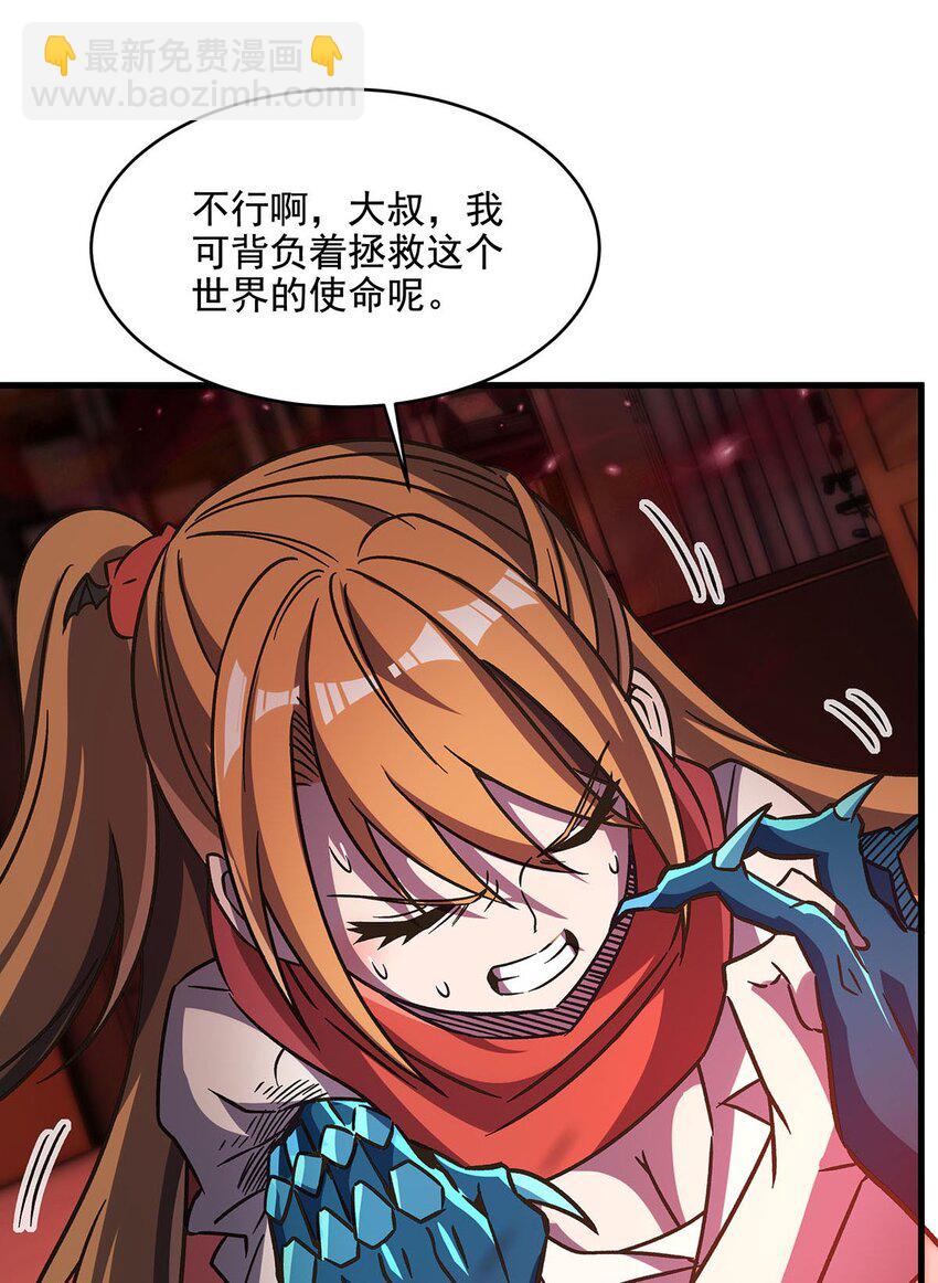 56 强大的存在35