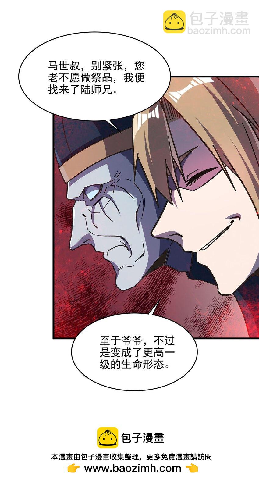 56 强大的存在53