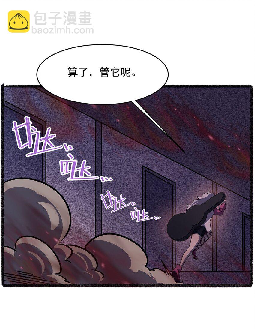 56 强大的存在58