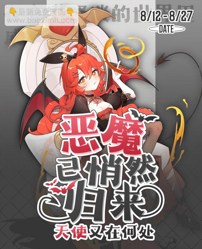 56 强大的存在63