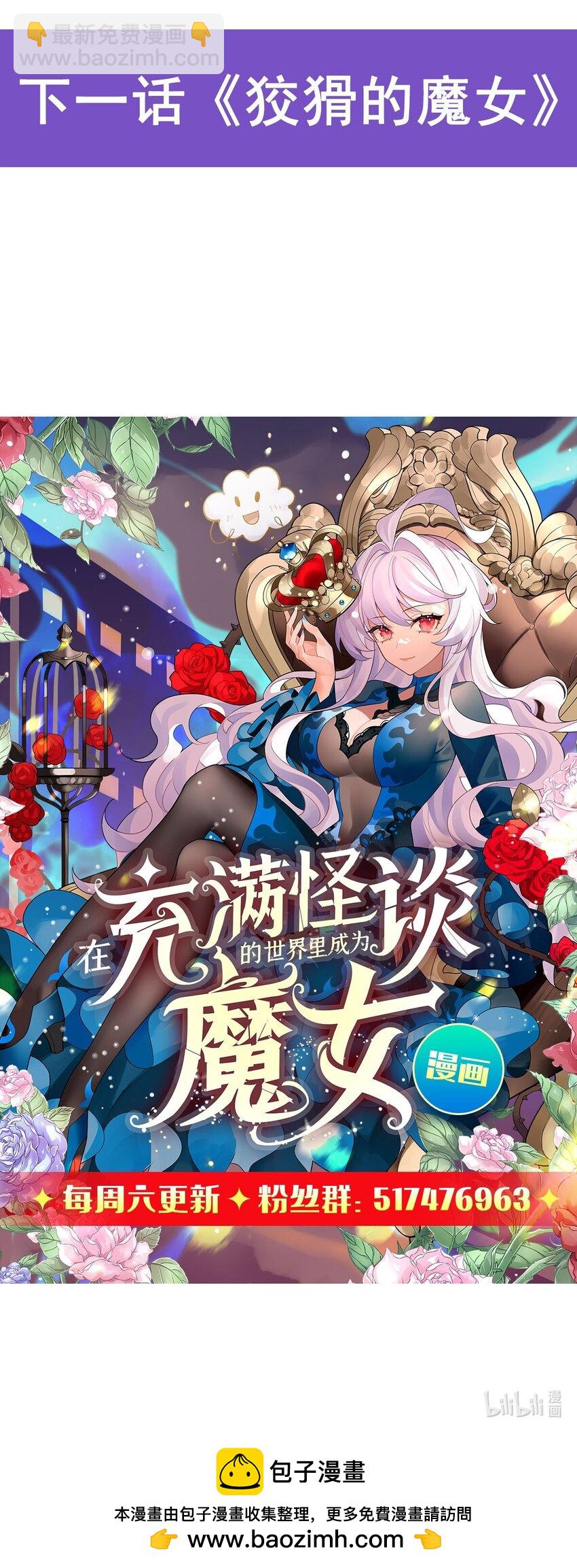 56 强大的存在66