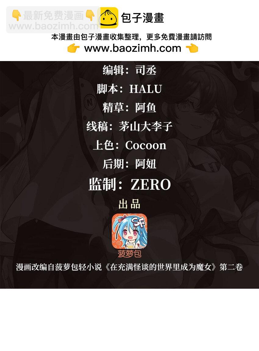 60 魔王之女1