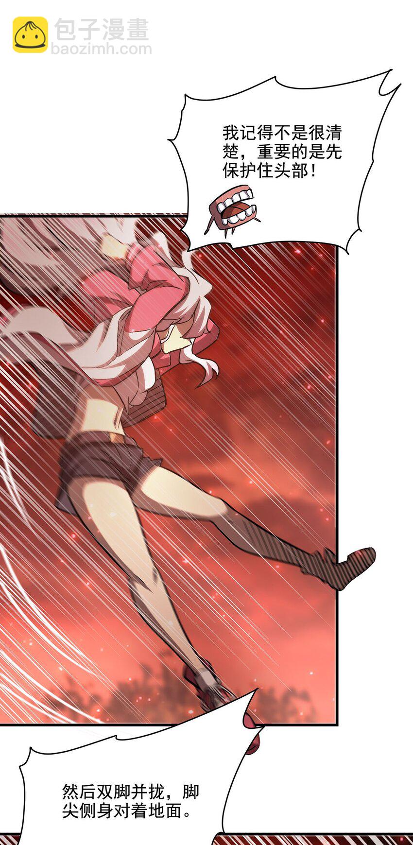 60 魔王之女12