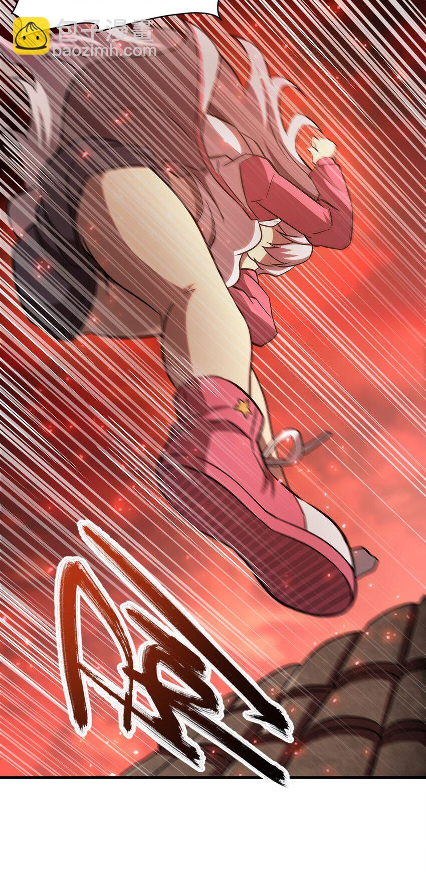 60 魔王之女13