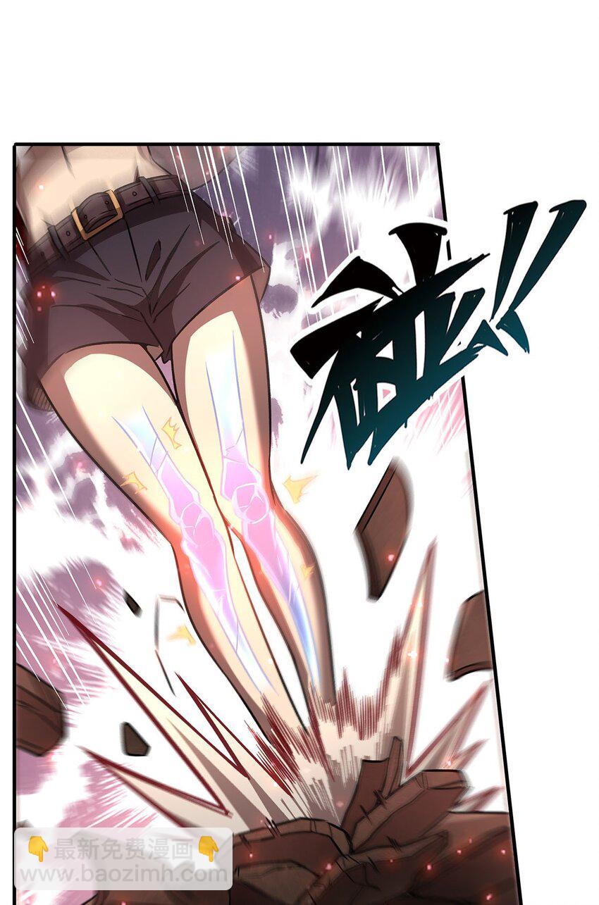 60 魔王之女14