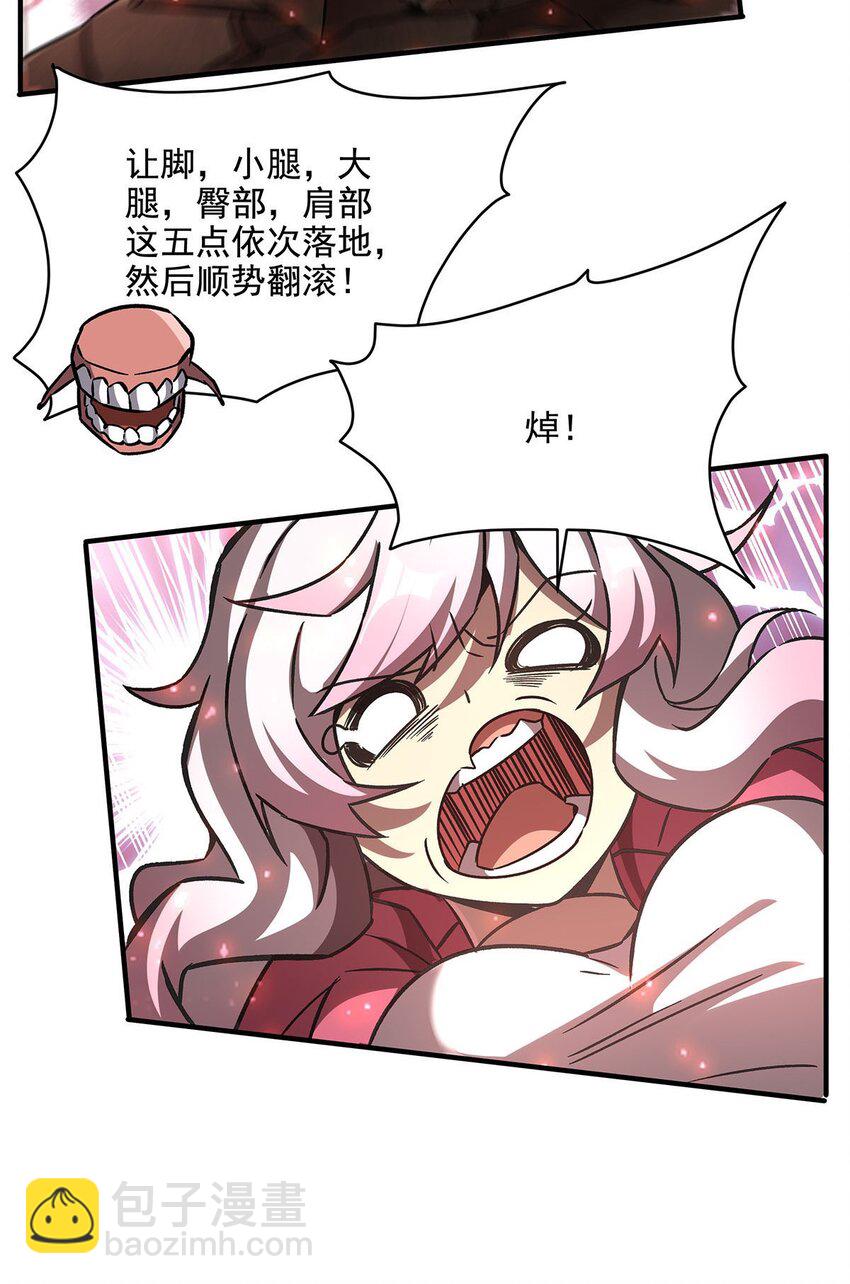 60 魔王之女15