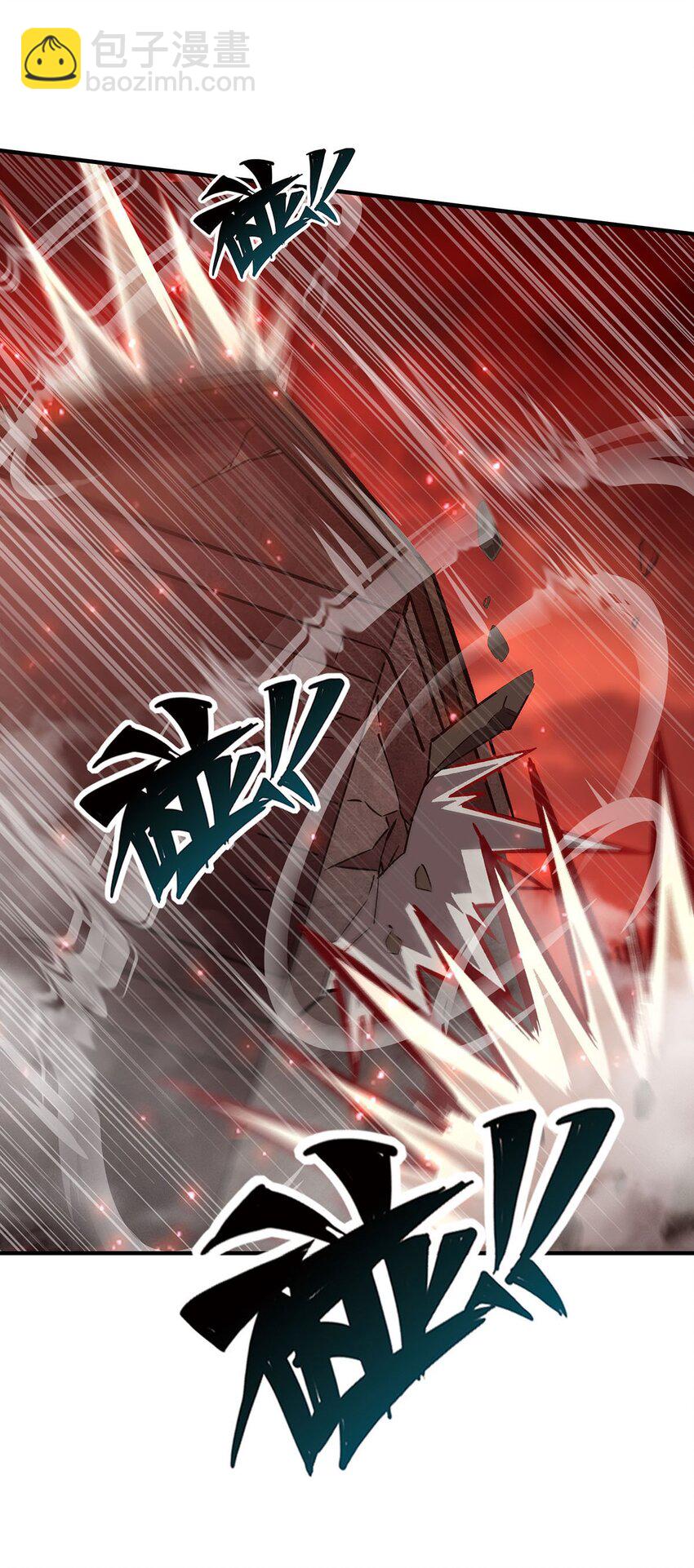 60 魔王之女16