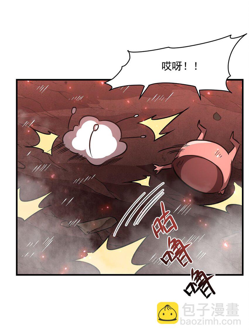 60 魔王之女17