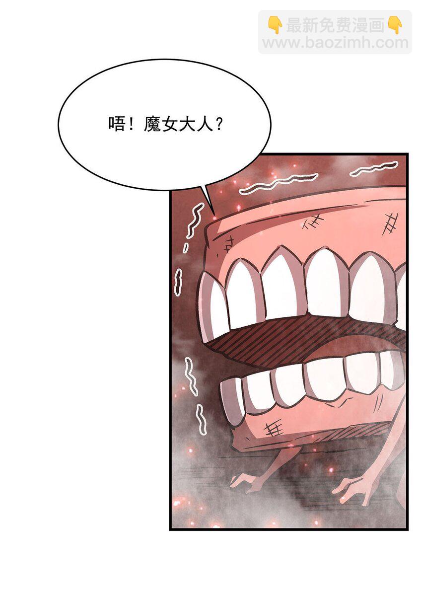 60 魔王之女18