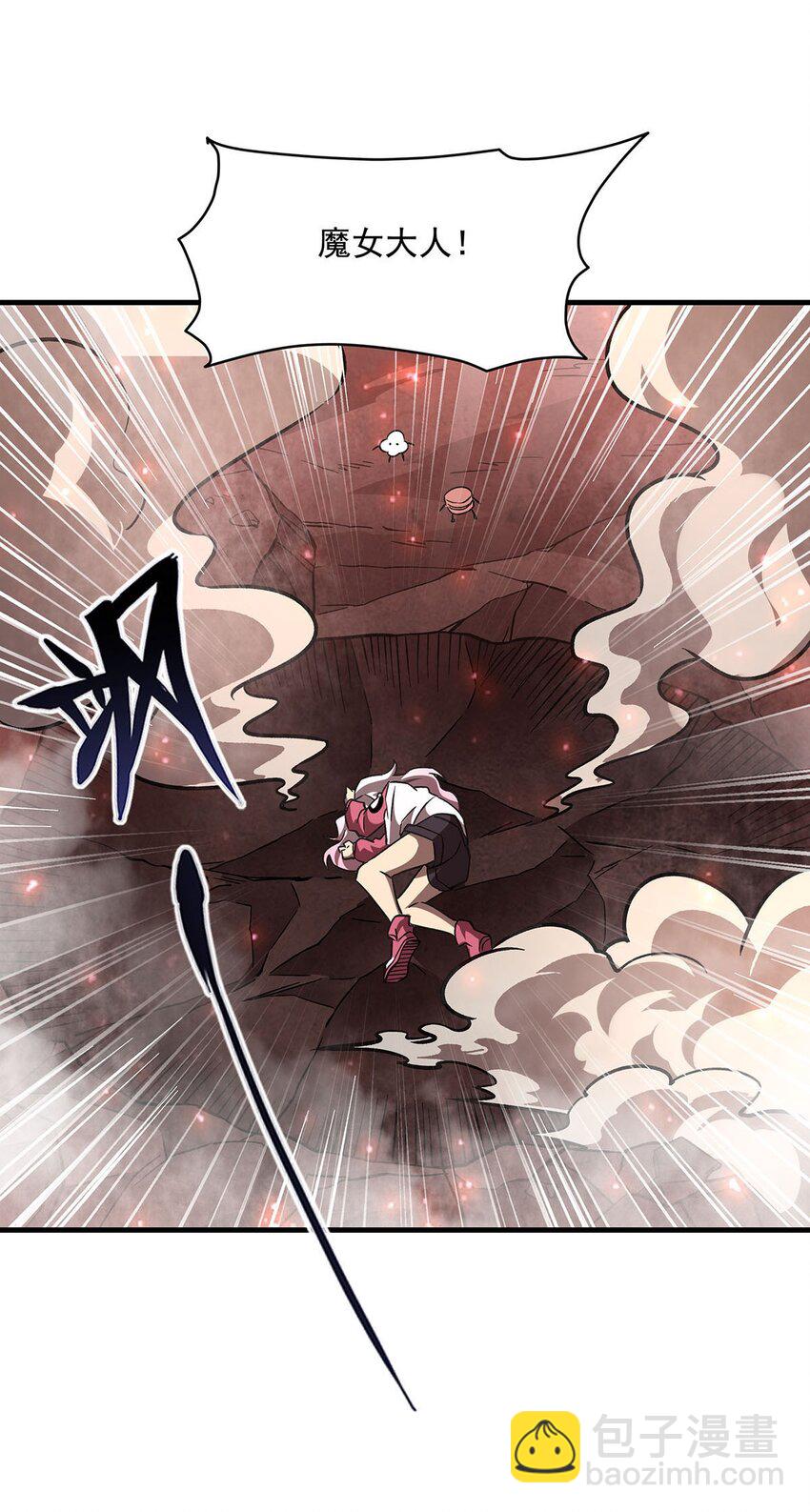 60 魔王之女19