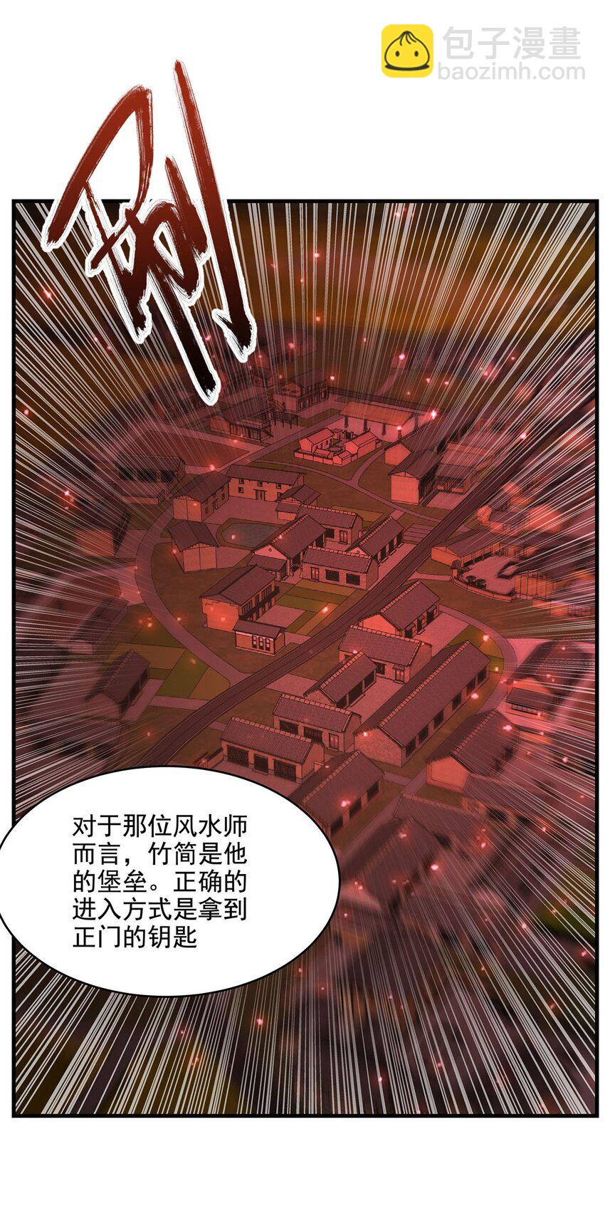 60 魔王之女2
