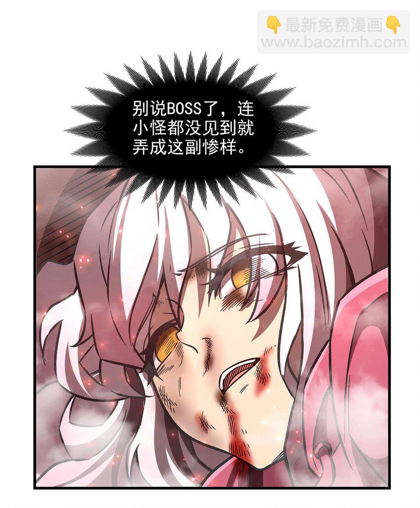 60 魔王之女20