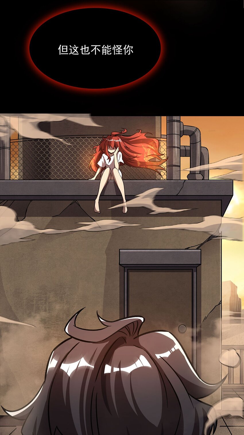 60 魔王之女24