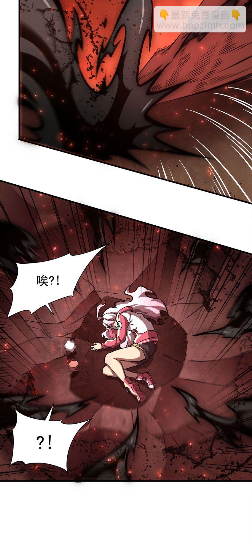 60 魔王之女36
