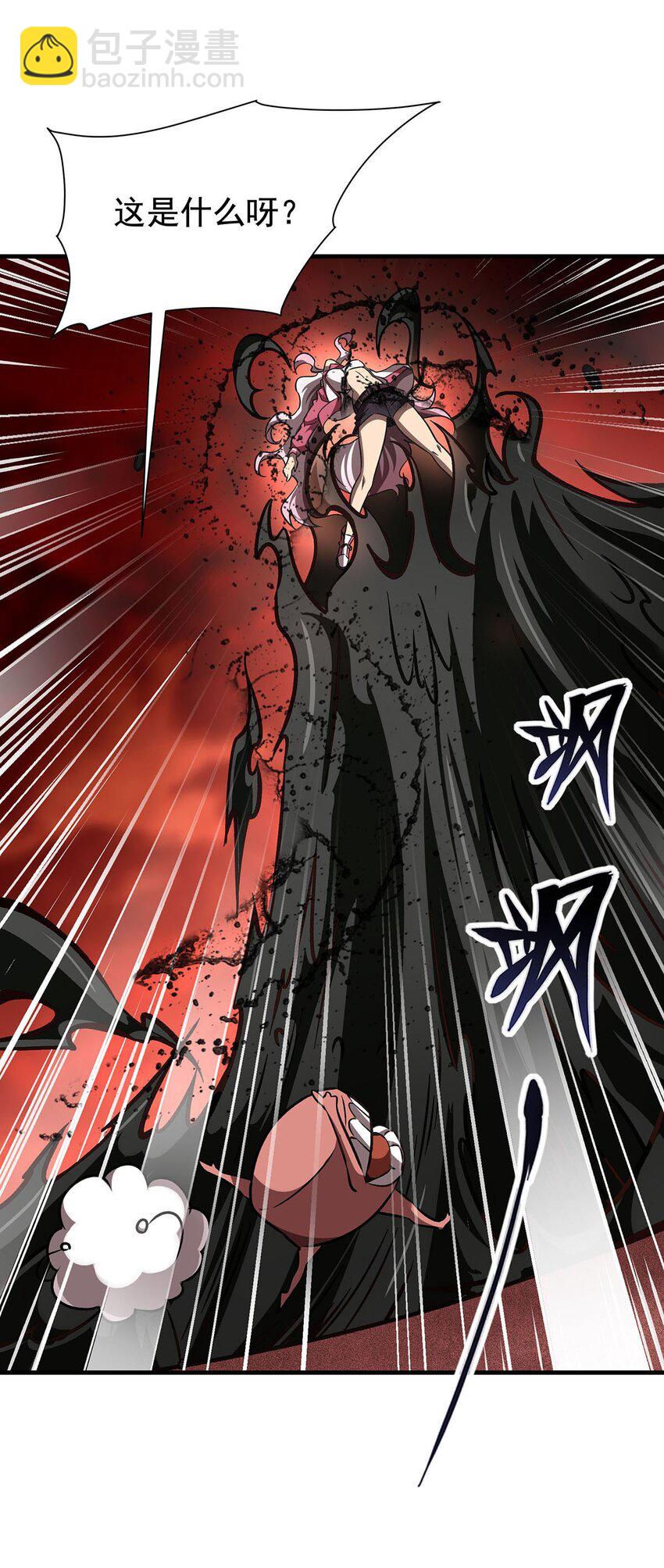 60 魔王之女37