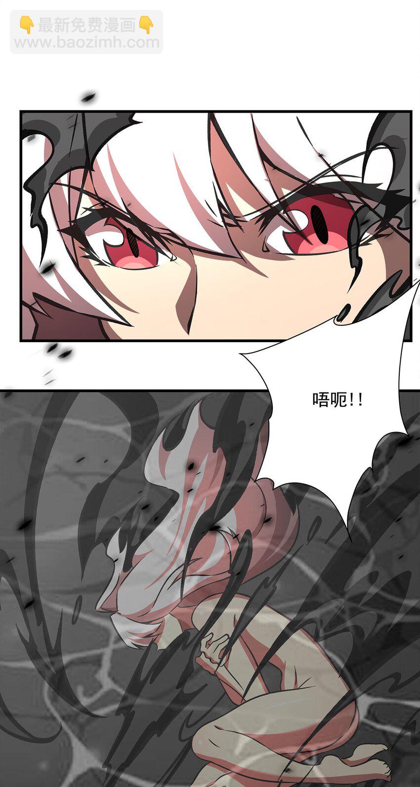 60 魔王之女44
