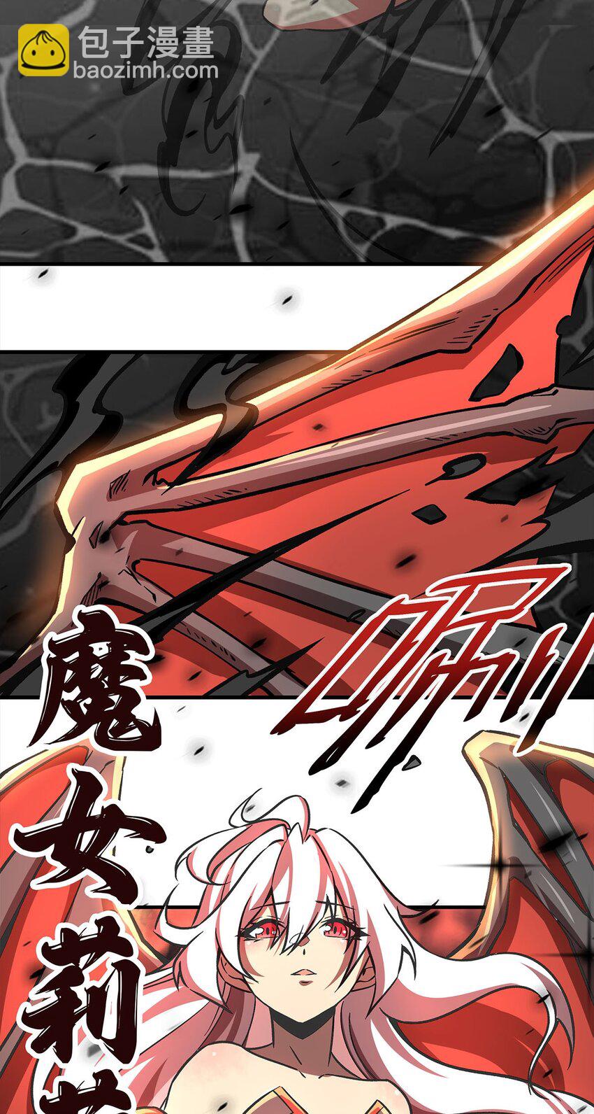 60 魔王之女45