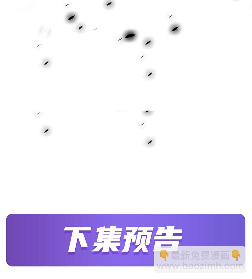 60 魔王之女47