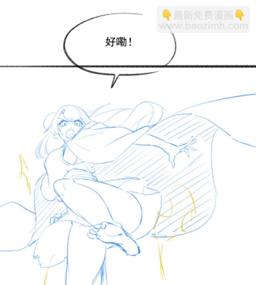 60 魔王之女52