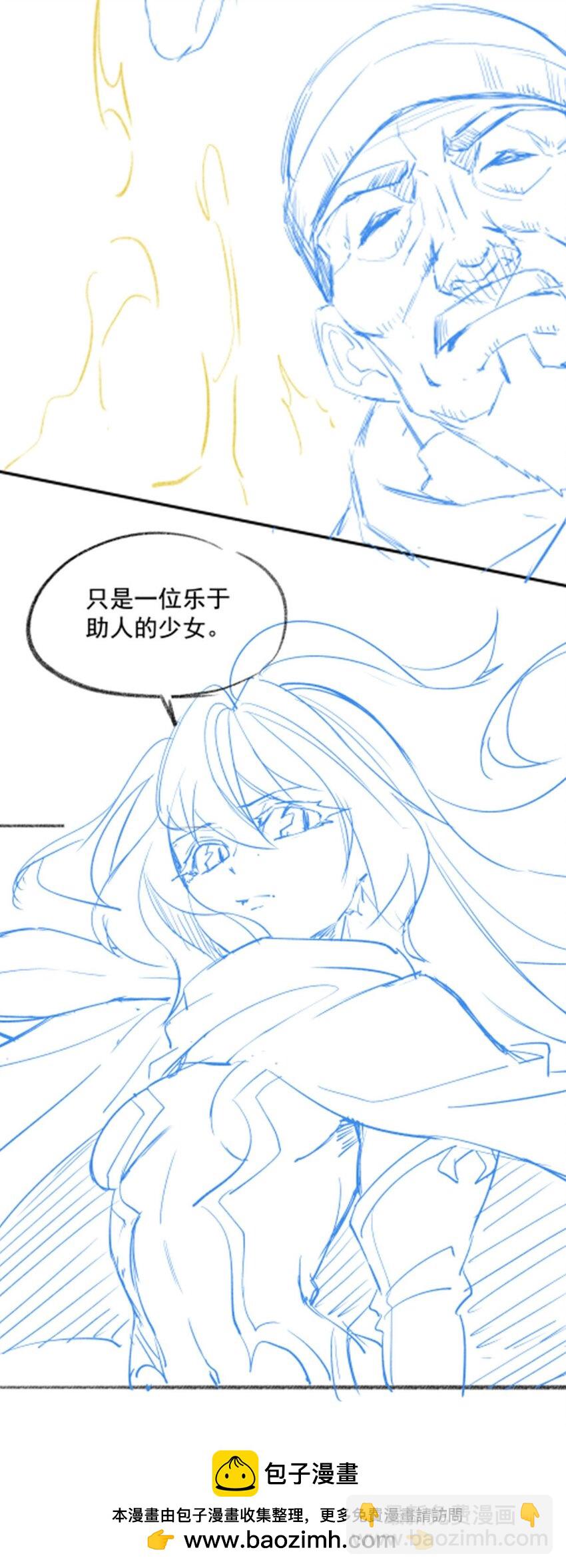 60 魔王之女53