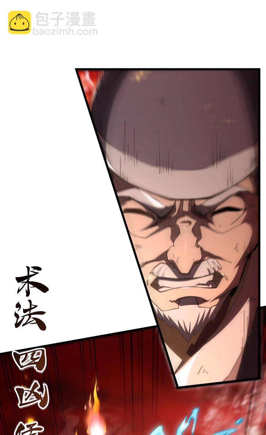 62 擒日月27