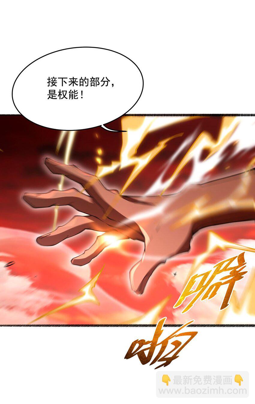 62 擒日月42