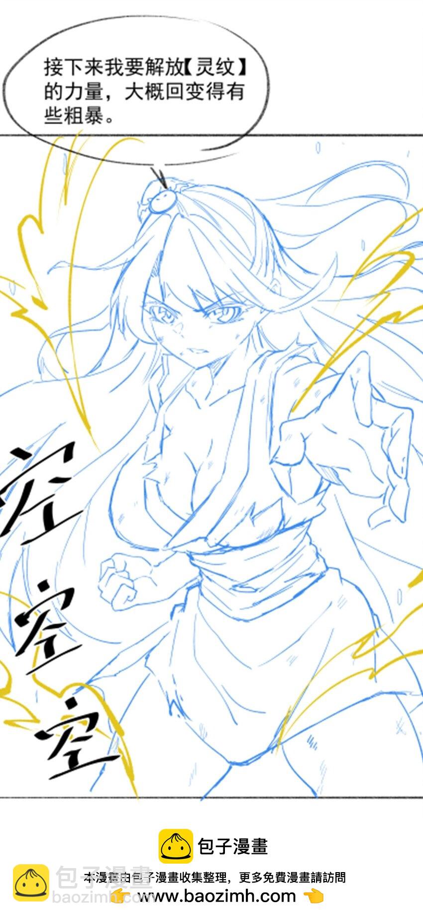 62 擒日月49