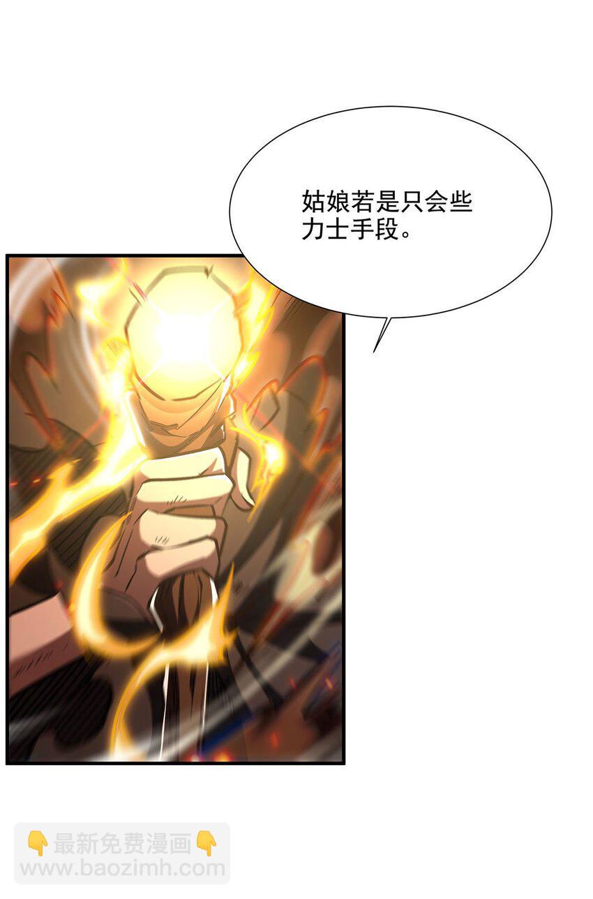 62 擒日月8