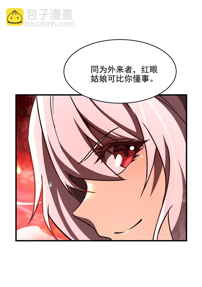 63 祭品17