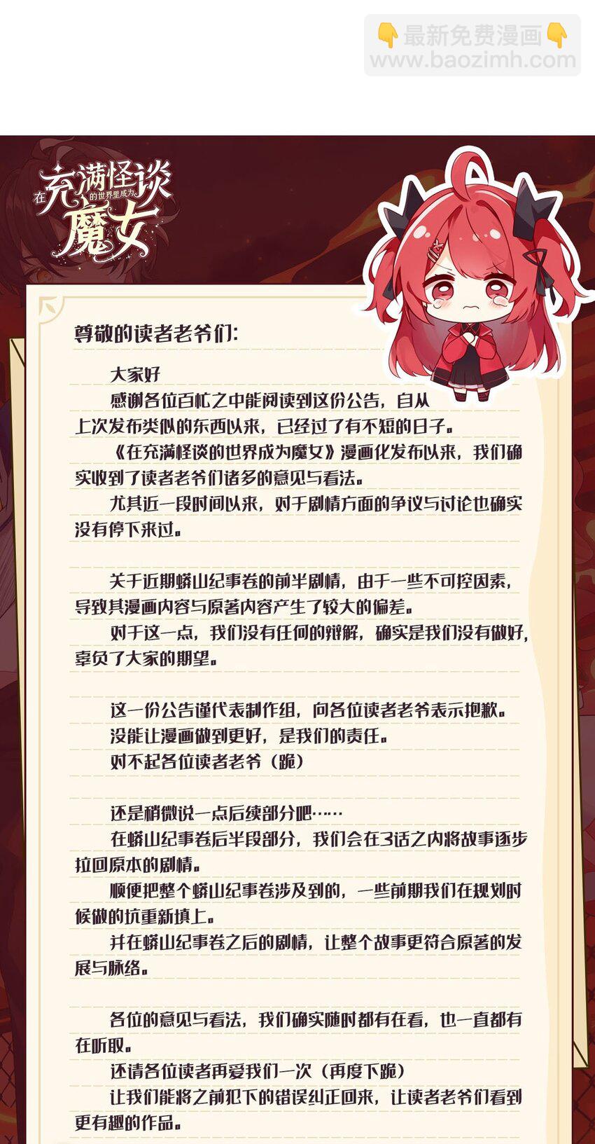 63 祭品39