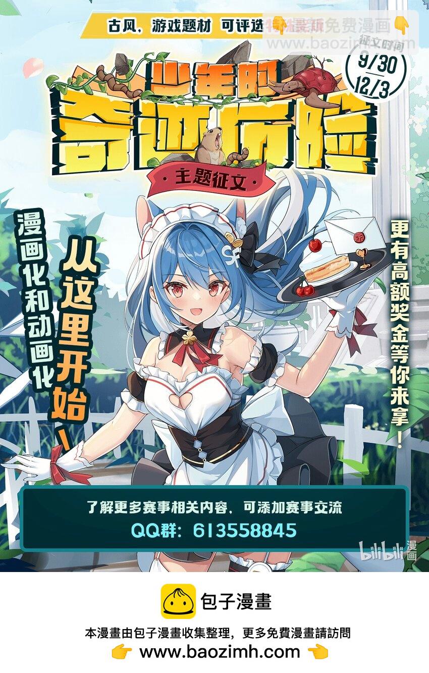 63 祭品40