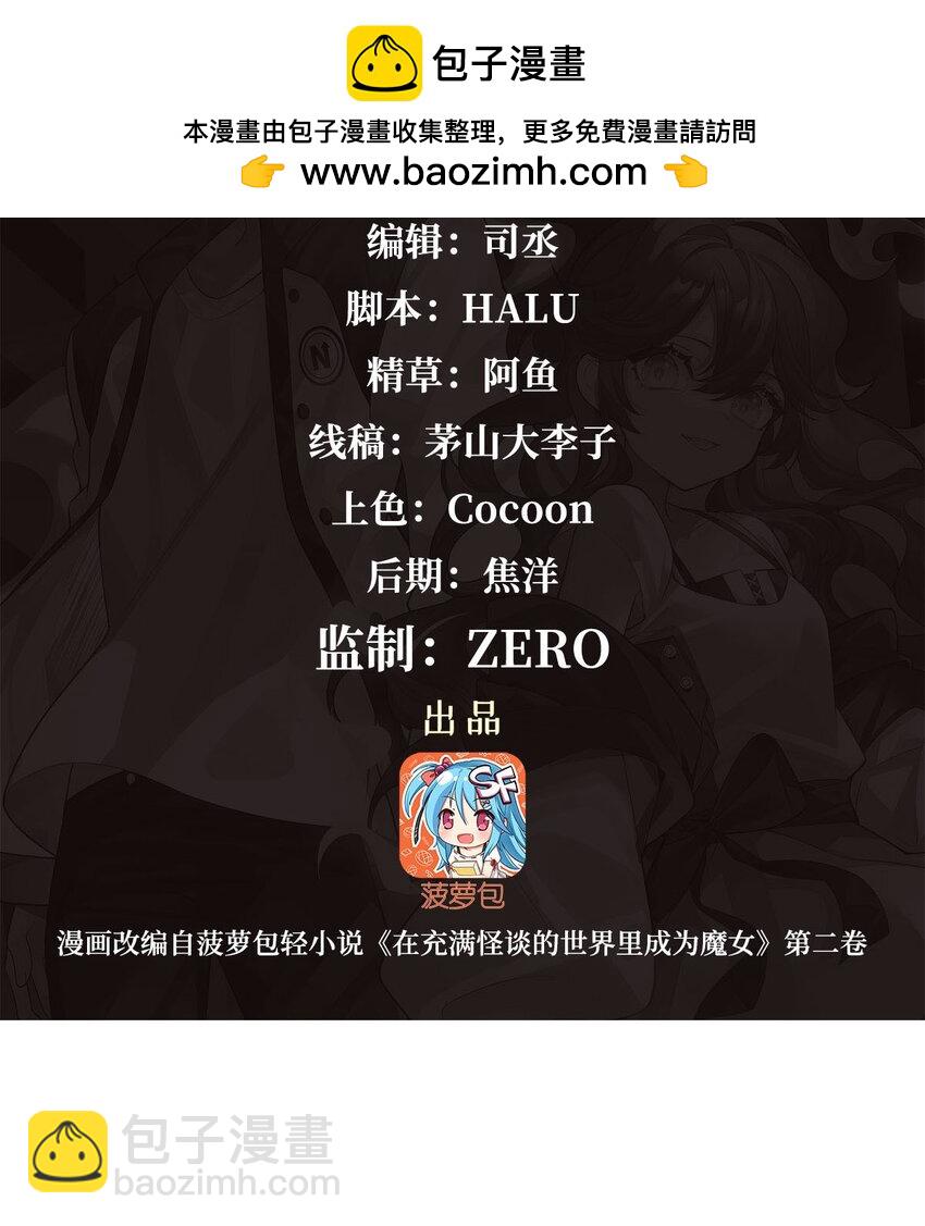 65 大蛇之神1