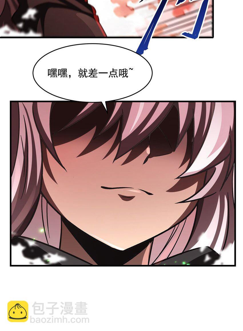 65 大蛇之神15