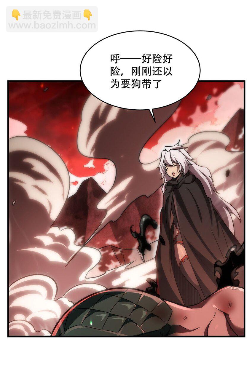 65 大蛇之神18