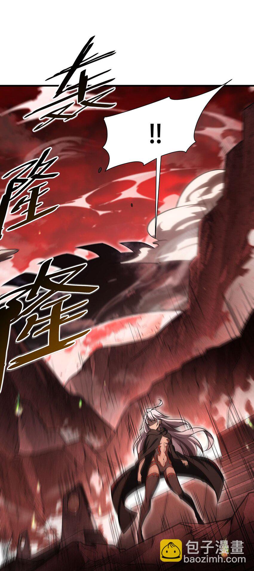 65 大蛇之神20