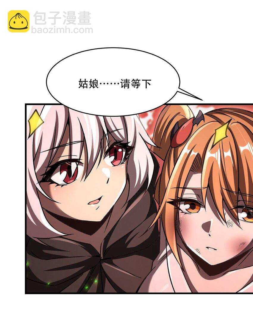 65 大蛇之神29