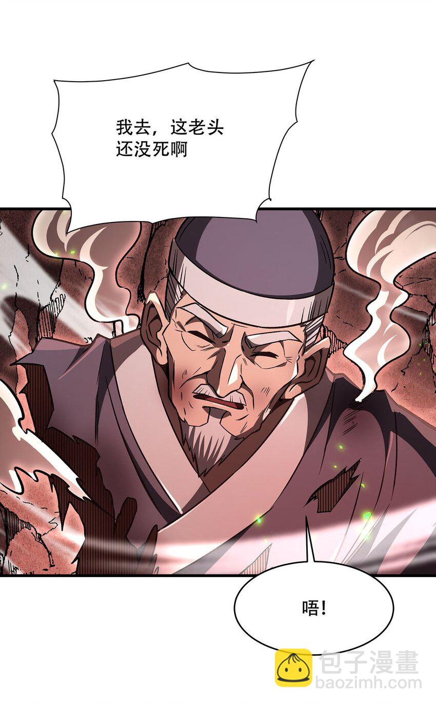 65 大蛇之神30