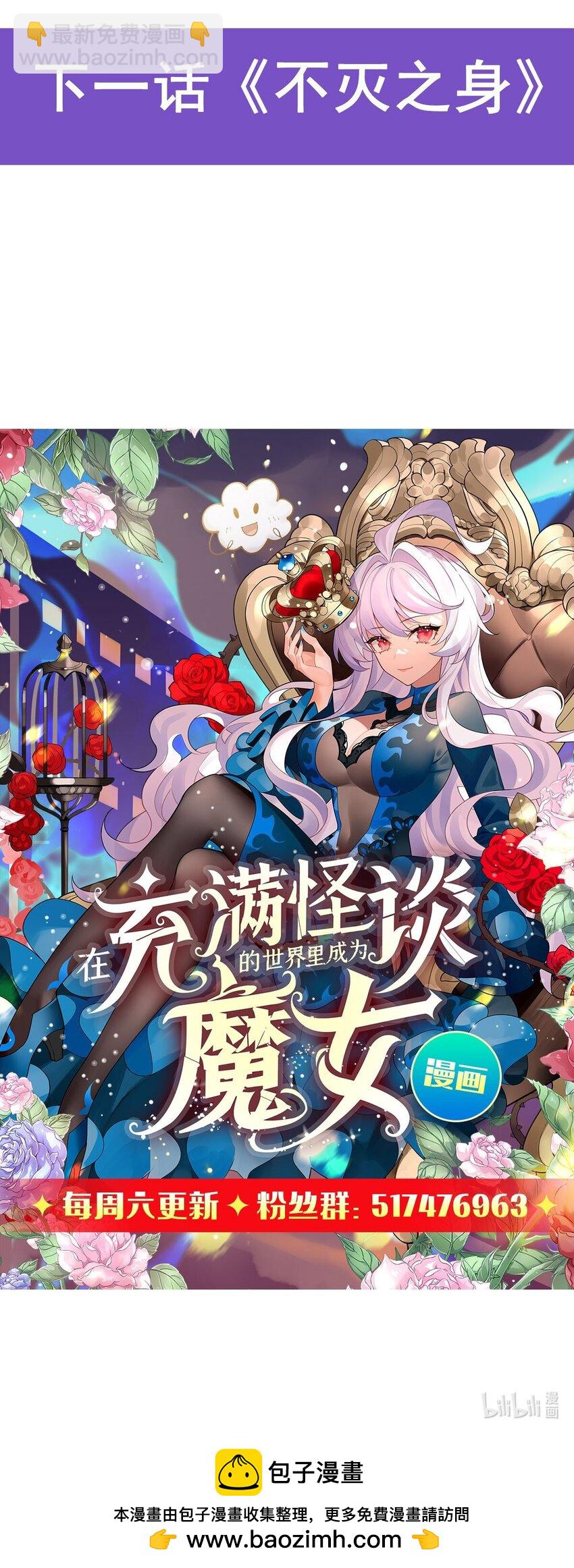 65 大蛇之神57