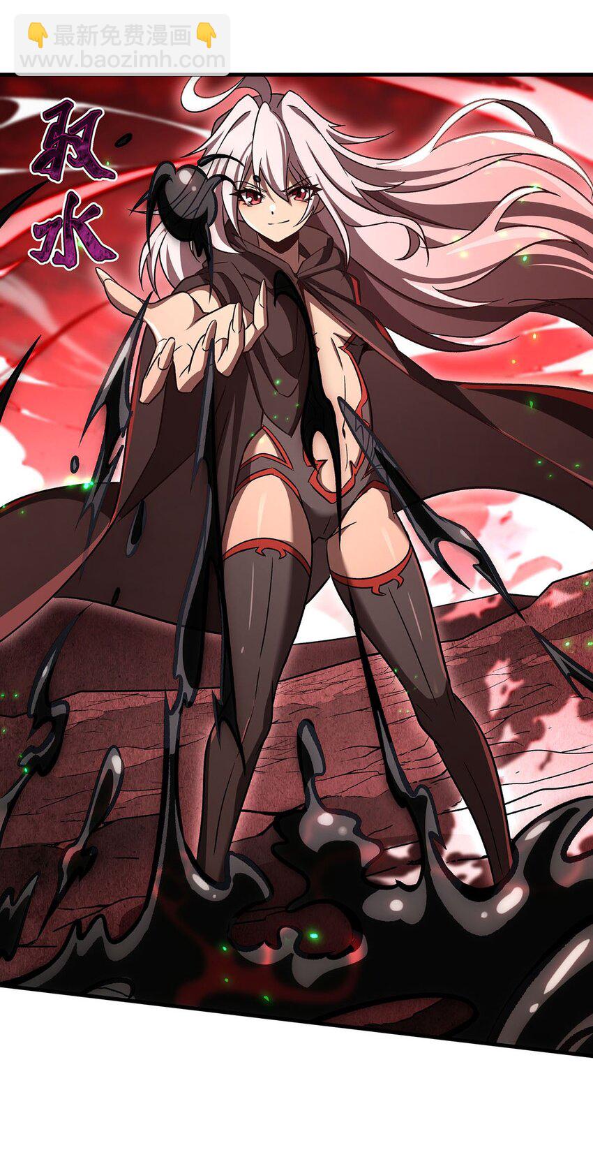 65 大蛇之神9