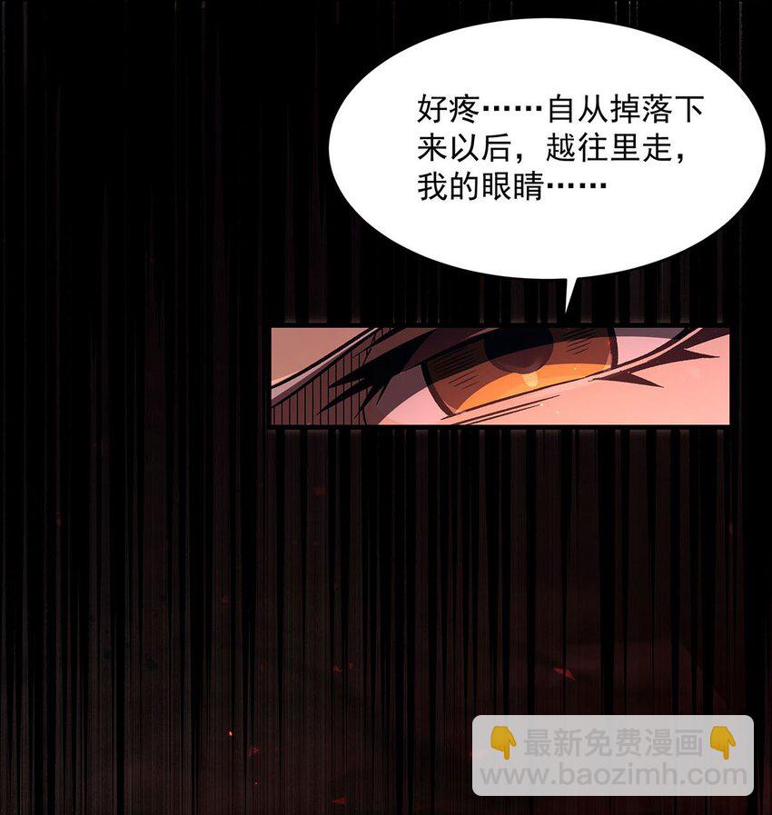 66 不灭之身27