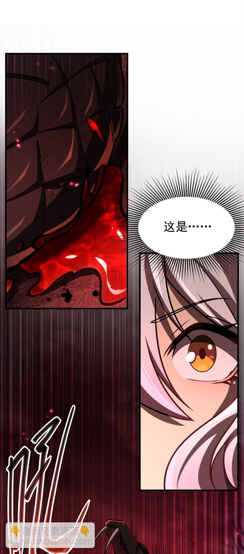 66 不灭之身32