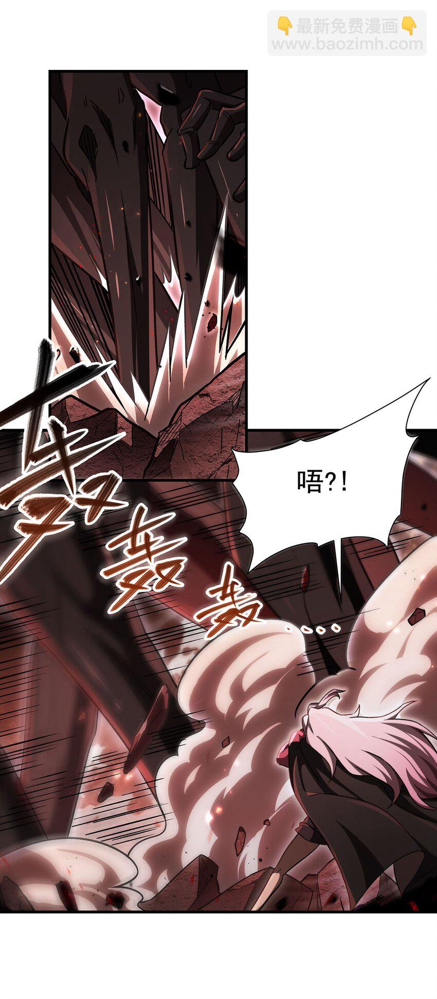 66 不灭之身36