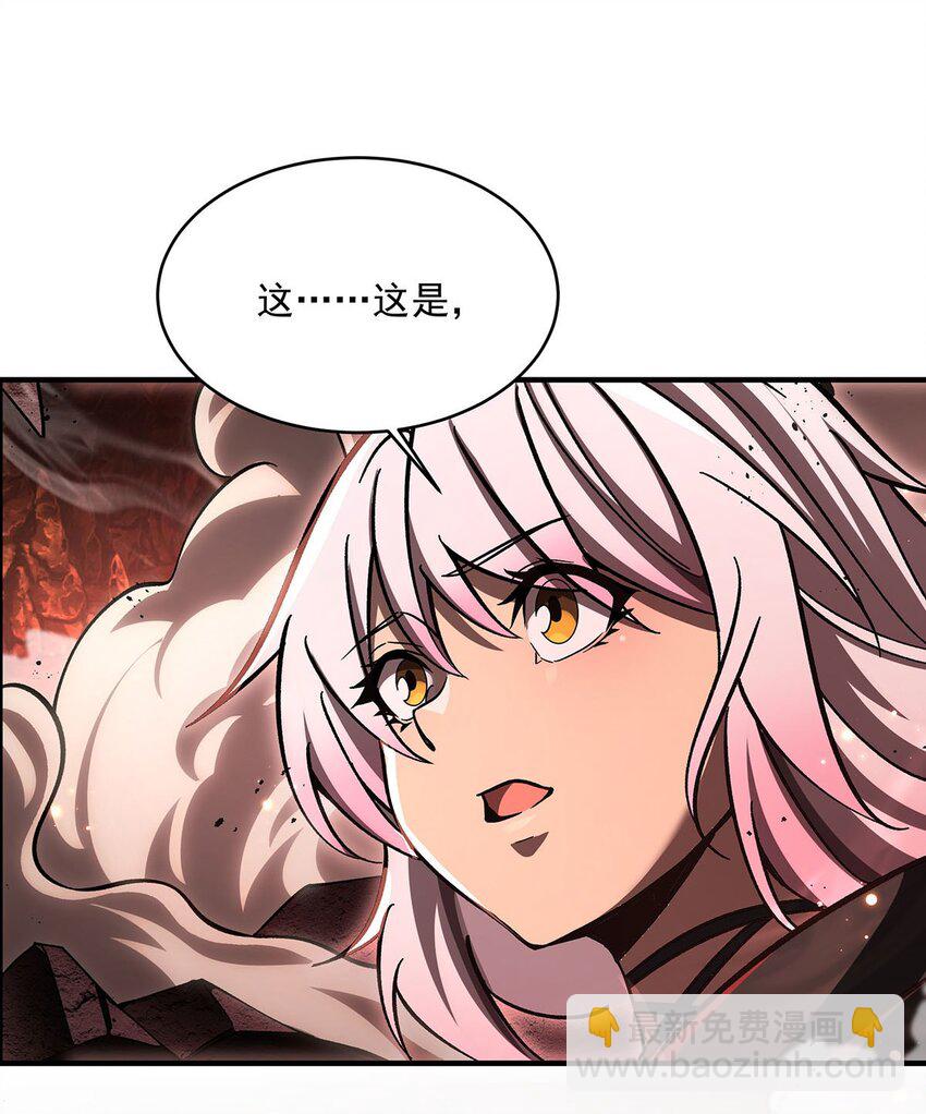 66 不灭之身37