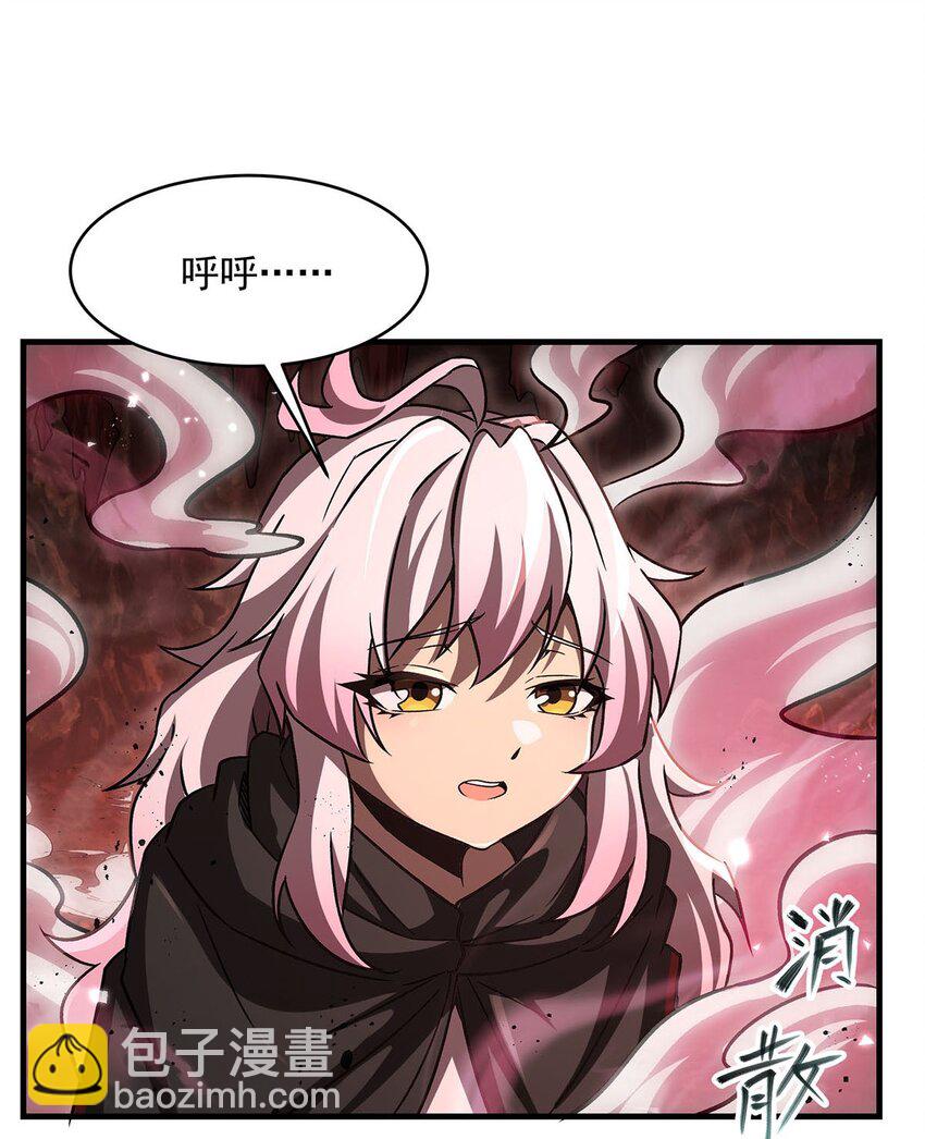 66 不灭之身7