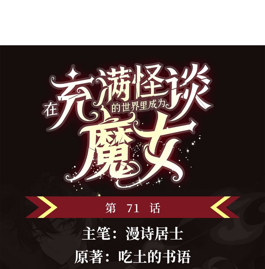 71 干爹的疼爱0