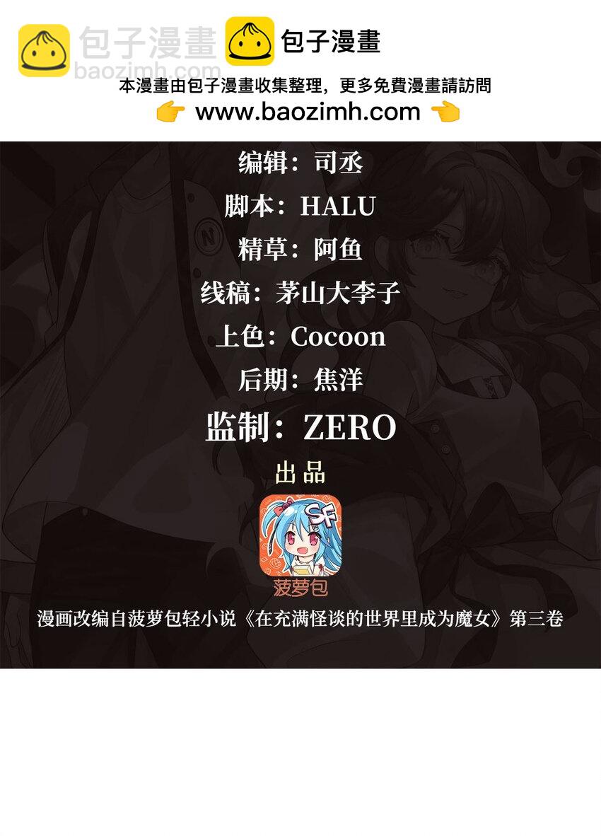 71 干爹的疼爱1