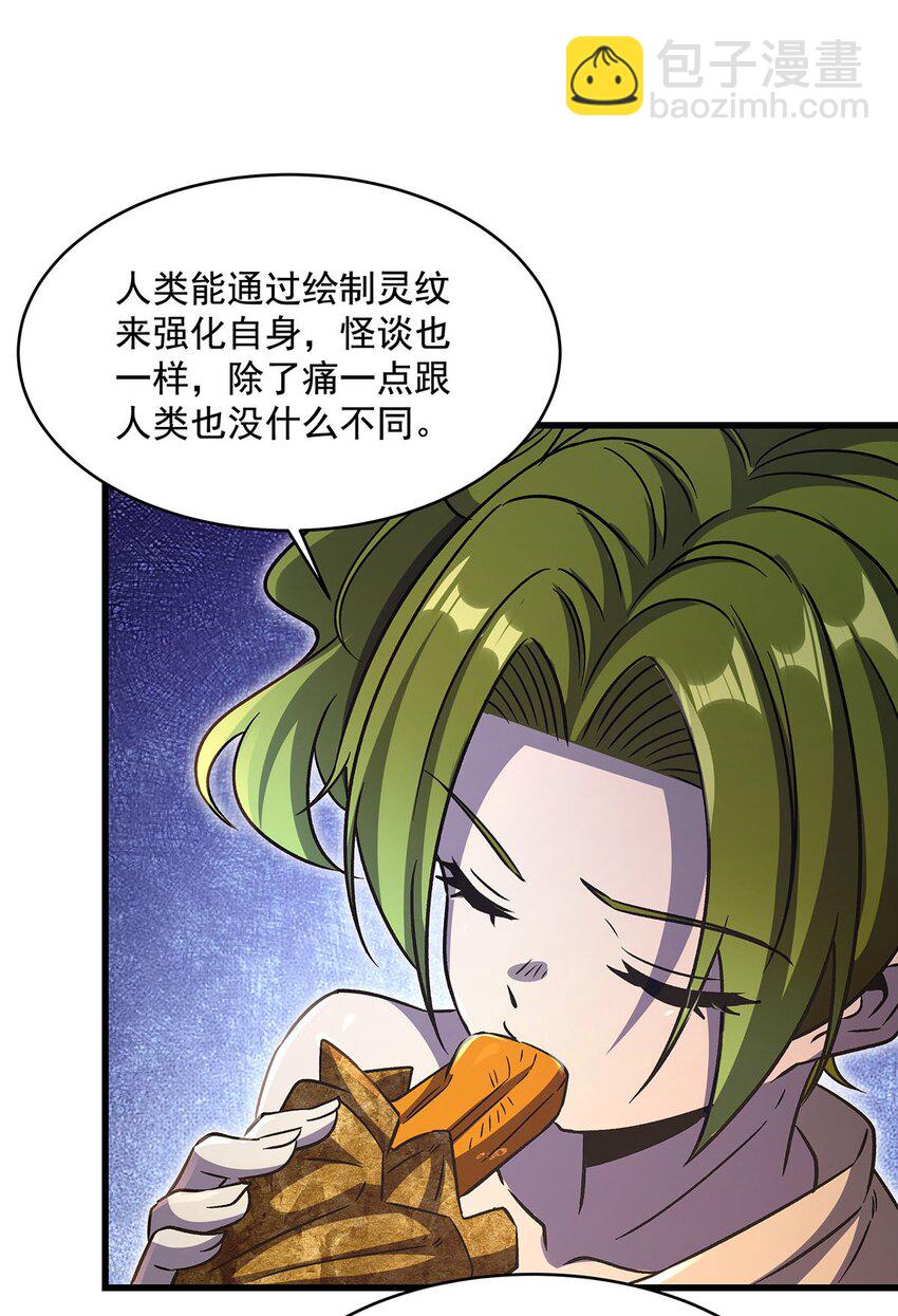 71 干爹的疼爱13