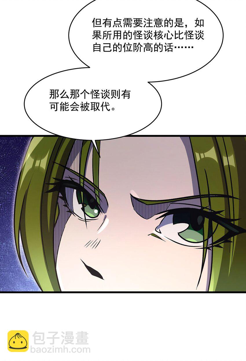 71 干爹的疼爱14